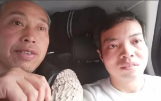 成都黑户32年男子找到亲生父亲：意味着可以拥有一张身份证了 ！