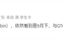 耳夹耳机体验天花板！曝华为FreeClip 2代月底发布 !
