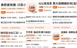 美团新增“热菜现制现炒”信息展示栏 负责人回应：试点阶段 !