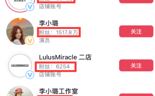 李小璐女装成了！线上销售额暴涨1000% 月销售额近千万 ！