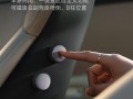 小米YU7磁吸物理按键在家也能用：灯光、空调、窗帘等都能一键操控 !