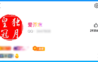 历经22年！全球首位256级QQ用户获得“金企鹅”：腾讯赠送终身SVIP !