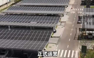 全国规模最大的高速公路充电站正式运营 10分钟即充即走 !