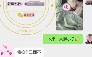 鉴定所被举报伪造亲子鉴定 ：警方已介入调查 ！