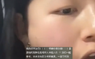专升本女孩考研389分与室友相拥尖叫：超出预期 ！