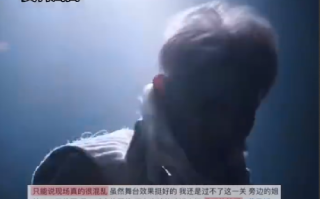 黄子韬原价2368内场票降至262元：外围粉丝涌进内场被指混乱 ！