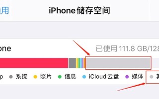 ipad内存清理方法介绍（清理ipad内存方法和步骤） ！
