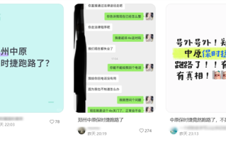 贵州一保时捷4S店人去楼空 有车主交完定金车还没提 ！