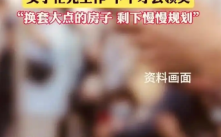 女子上班前中彩票945万 工作完才领！直言：首要目标是改善居住条件 ！