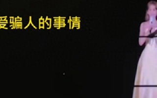 杨丞琳就“河南人爱骗人”言论道歉！直言：对不起，的确是我的不对 ！
