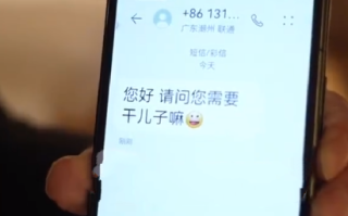 富豪寻子接上千电话 有人直接喊爸爸 ！直言：“我不认干儿子，只找真儿子” ！
