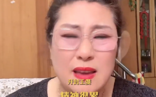 开封王婆：说媒现在变味了 自己很累 ！