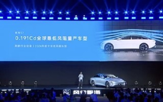 仅0.191Cd！东风风行星海S7成为全球量产车风阻最低车型 ！