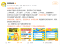 外卖大战平息 闲鱼现大量二手电动车 官方下场拯救骑手 !