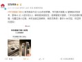 3199元起！华为智能门锁2 Pro/Ultra开启预售：首次掌静脉+3D人脸识别 ！