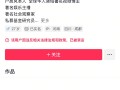 发明“苹果人”“安卓人”的网红户晨风全网被封：账号内容全清空 ！