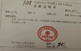 被同学抽板凳致骨折女生自行退学：系因不满学校态度 ！