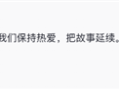 不舍13年强制报废！一博主为自己的宝马摩托车举办葬礼 当场烧毁 !
