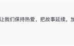 不舍13年强制报废！一博主为自己的宝马摩托车举办葬礼 当场烧毁 !
