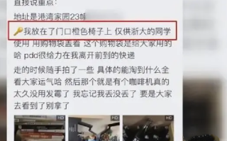 男子赠书给同学却被大妈搬空：其中一位大妈声称已经将所有东西卖掉了 ！