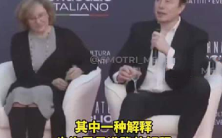 马斯克被曝透露对外星人看法：人类很可能是“银河系这一部分”里唯一有意识的物种 ！