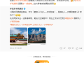 史上首次支持潜望长焦！魅族22长焦实拍样张曝光 !