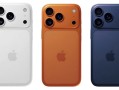 曝iPhone 17 Pro要涨价：苹果扛不住了 !