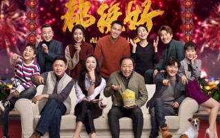 郭京飞演的电视剧有哪些（郭京飞参演的影视剧）