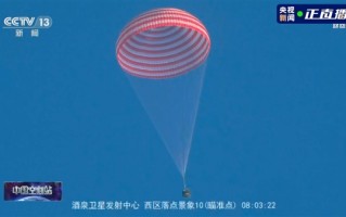 神舟十六号航天员乘组安全顺利出舱：健康状态良好 任务圆满成功 ！