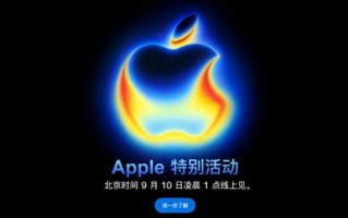 苹果春晚的所有内容都在这了！iPhone 17系列关键信息汇总 !