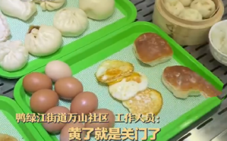 沈阳一社区食堂开业1个月就关停 ！当地民政局：非备案在册的老年人助餐点 ！