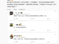 抖音副总裁否认字节拟香港IPO：不排除有人想炒作“字节概念股” !
