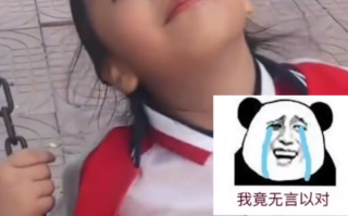 老爸调侃女儿放学玩秋千被当场反击：“我同学还有好几个住大平层的呢” ！
