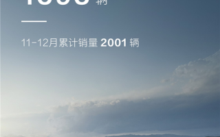 百万级新能源SUV销量第一！比亚迪仰望跻身百万级高端品牌第一梯队 ！