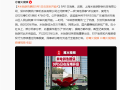 腾讯回应被米哈游起诉：它要QQ用户资料 没正式程序我不能给 !