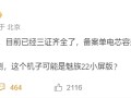 最强手感小直屏来了！魅族22小屏版已三证齐全 ！