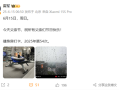 雷军父亲节打卡健身房：祝所有父亲们节日快乐 ！