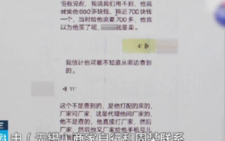 男子偷窃后网络销赃买主竟是失主 ！最终因盗窃罪被判处拘役5个月、罚金2000元 !