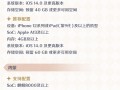 《原神》鸿蒙版官宣9月10日上线鸿蒙5：麒麟8000就能玩 !