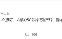 2025年第一款麒麟手机卖爆 博主：华为畅享70X卖得比想象中还好 ！