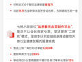 京东：外卖等新业务收入大增199% 成功达成初期目标 !