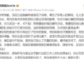 吴艳妮为抢跑道歉:接受失败，正视失败，重新再来！
