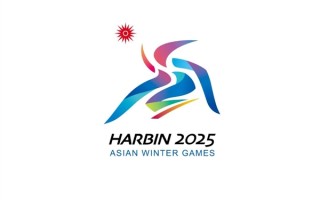 2025年第九届亚冬会吉祥物发布：滨滨妮妮正式亮相 ！