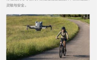 一图看懂：大疆DJI Mini 5 Pro无人机九大升级 !