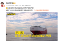全球最大汽车运输船！比亚迪“深圳号”搭载7300台新车抵达巴西 !