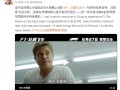 苹果CEO库克亲自推荐《F1：狂飙飞车》：明天内地上映 ！