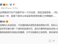 李楠直言汽车圈有水军长期恶意抹黑小米和华为：微博CEO神回应！ 