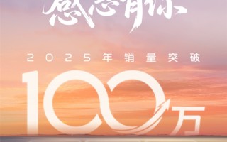 吉利银河成最快年销百万新能源品牌!10月销量直接翻倍 七款车破万 ! 吉利银河成最快年销百万新能源品牌!10月销量直接翻倍 七款车破万 !