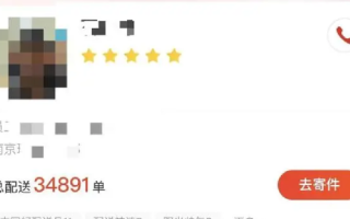 女子要求送货上门遭拒 被快递员威胁：你敢投诉我就敢报复你 ！