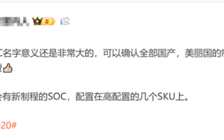 5nm可期！消息称华为今年四季度发布麒麟9030：会有几个型号?